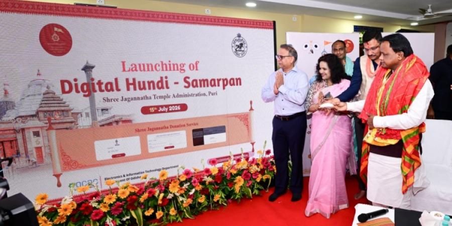 Inauguration of the 'Samarpana' Digital Hundi
