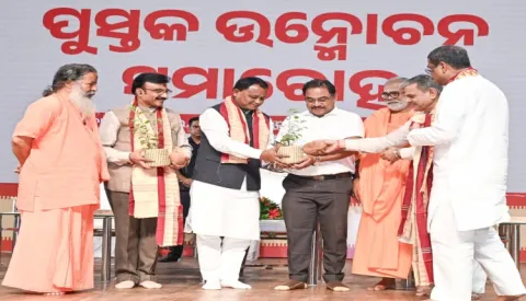 ସ୍ୱାମୀ ଲକ୍ଷ୍ମଣାନନ୍ଦ ସରସ୍ୱତୀଙ୍କ ଜୀବନୀ ଗ୍ରନ୍ଥ ଉନ୍ମୋଚିତ, ଉତ୍ସବରେ ମୁଖ୍ୟମନ୍ତ୍ରୀଙ୍କ ଉପସ୍ଥିତି