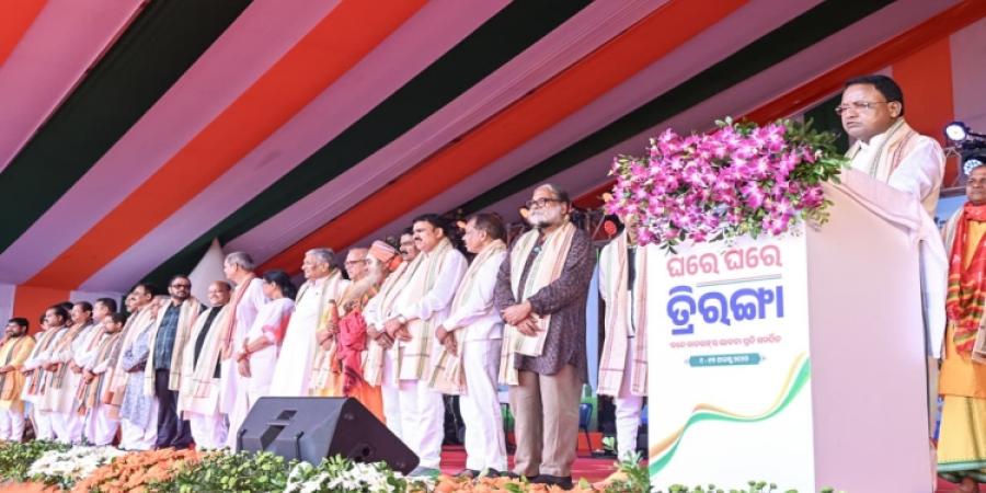 ‘ଘରେ ଘରେ ତ୍ରିରଙ୍ଗା’ ଅଭିଯାନର ଶୁଭାରମ୍ଭ କଲେ ମୁଖ୍ୟମନ୍ତ୍ରୀ
