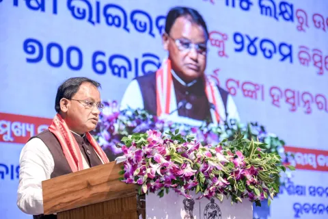 ଭୁବନେଶ୍ୱରରେ ରାଜ୍ୟସ୍ତରୀୟ ‘ପିଏମ୍ କିଷାନ ଉତ୍ସବ’, ଓଡ଼ିଶାର ୩୫ ଲକ୍ଷରୁ ଊର୍ଦ୍ଧ୍ୱ ଚାଷୀ ପରିବାରଙ୍କୁ ୨୪ତମ କିସ୍ତି ପ୍ରଦାନ