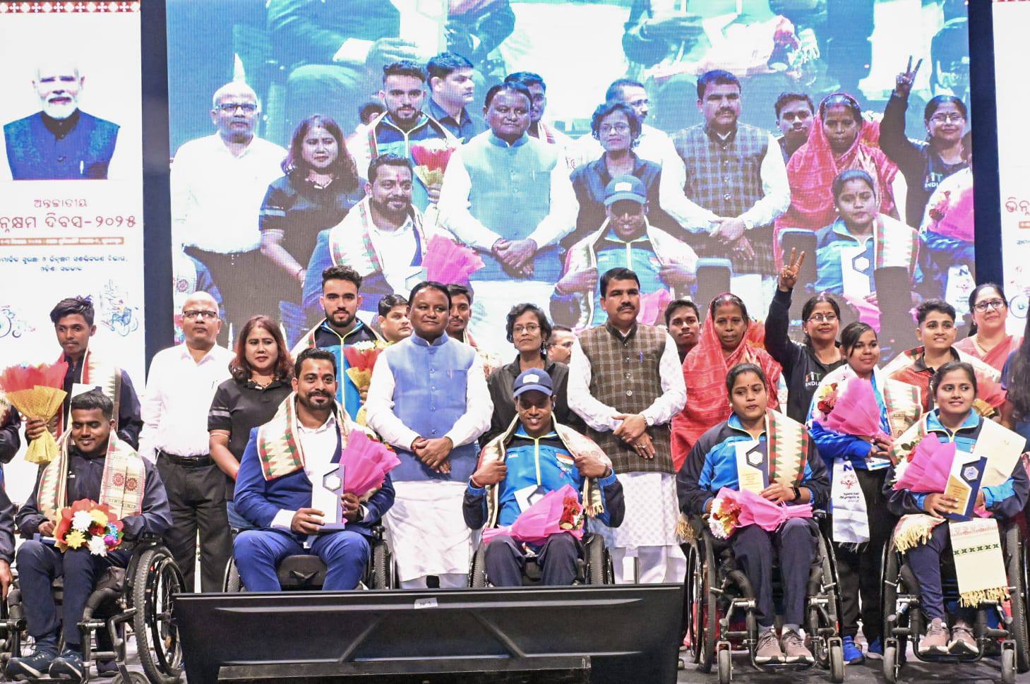 Hon'ble Chief Minister Shri Mohan Charan Majhi has attended the International Day of Persons with Disabilities 2025 event.