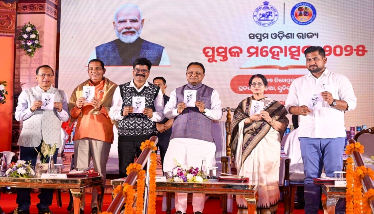 ମାନ୍ୟବର ମୁଖ୍ୟମନ୍ତ୍ରୀ ଶ୍ରୀ ମୋହନ ଚରଣ ମାଝୀ ଭୁବନେଶ୍ୱରସ୍ଥିତ ୟୁନିଟ-୩ ପ୍ରଦର୍ଶନୀ ପଡ଼ିଆରେ ଆୟୋଜିତ ହେଉଥିବା "୭ମ ଓଡ଼ିଶା ରାଜ୍ୟ ପୁସ୍ତକ ମହୋତ୍ସବ"ର ଉଦ୍‌ଘାଟନୀ ସମାରୋହରେ ଯୋଗ ଦେଇଛନ୍ତି। 