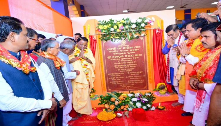 ମାନ୍ୟବର ମୁଖ୍ୟମନ୍ତ୍ରୀ ଶ୍ରୀ ମୋହନ ଚରଣ ମାଝୀ ଘଟଗାଁରେ ମା ତାରିଣୀଙ୍କୁ ଦର୍ଶନ କରି ପୂଜା କରିଥିଲେ ଏବଂ 'ଘଟଗାଁ ମା ତାରିଣୀ ତୀର୍ଥର ସମନ୍ୱିତ ବିକାଶ ପ୍ରକଳ୍ପ'ର ଭିତ୍ତିପ୍ରସ୍ତର ସ୍ଥାପନ କରିଥିଲେ।