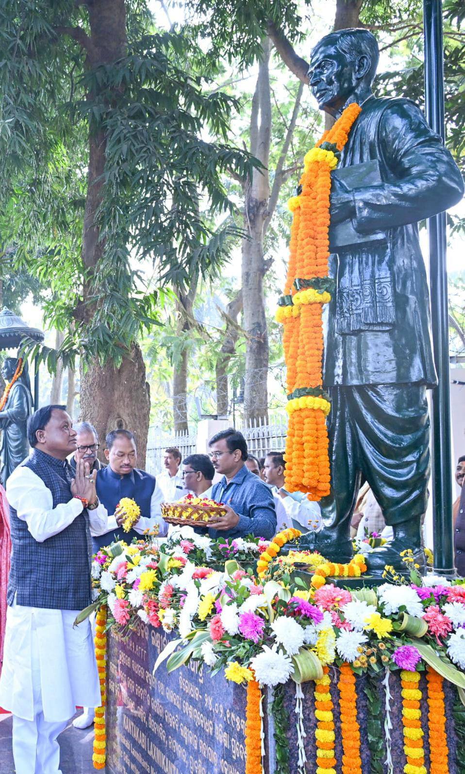 ଲକ୍ଷ୍ମୀକାନ୍ତ ମହାପାତ୍ରଙ୍କ ଜନ୍ମ ବାର୍ଷିକୀ।