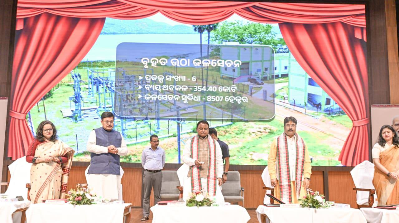 ଯୁବଶକ୍ତିକୁ ନିଯୁକ୍ତି, କୃଷିକୁ ସମୃଦ୍ଧି।