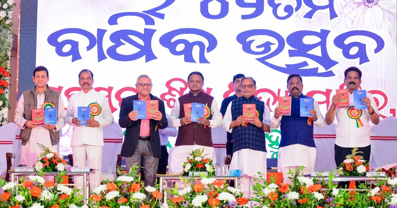 ବ୍ରହ୍ମପୁରରେ ଅବସ୍ଥିତ ନୀଲକାନ୍ତ ନାଗର ସରସ୍ୱତୀ  ଶିଶୁ ବିଦ୍ୟା ମନ୍ଦିରର ୪୨ ତମ ବାର୍ଷିକ କାର୍ଯ୍ୟରେ ଅଂଶଗ୍ରହଣ କରିଛନ୍ତି ।