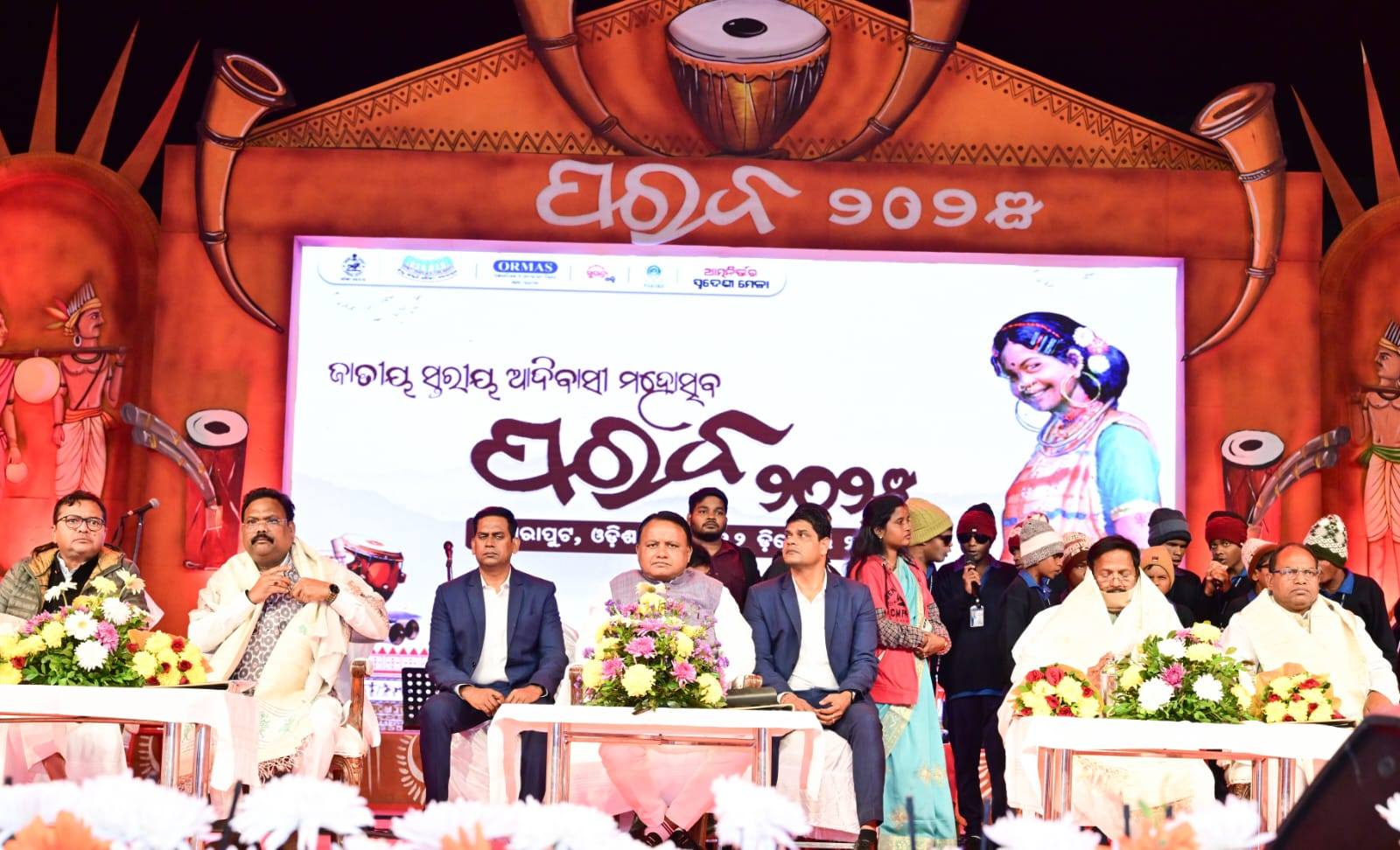 Hon'ble Chief Minister Shri Mohan Charan Majhi has participated in the festival 2025 organized in Koraput.
