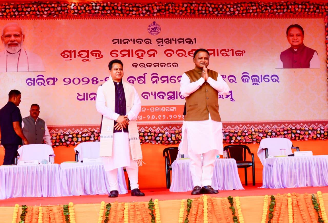 On the occasion of inauguration of paddy collection system for the year 2025-26 for Kendujhar district.
