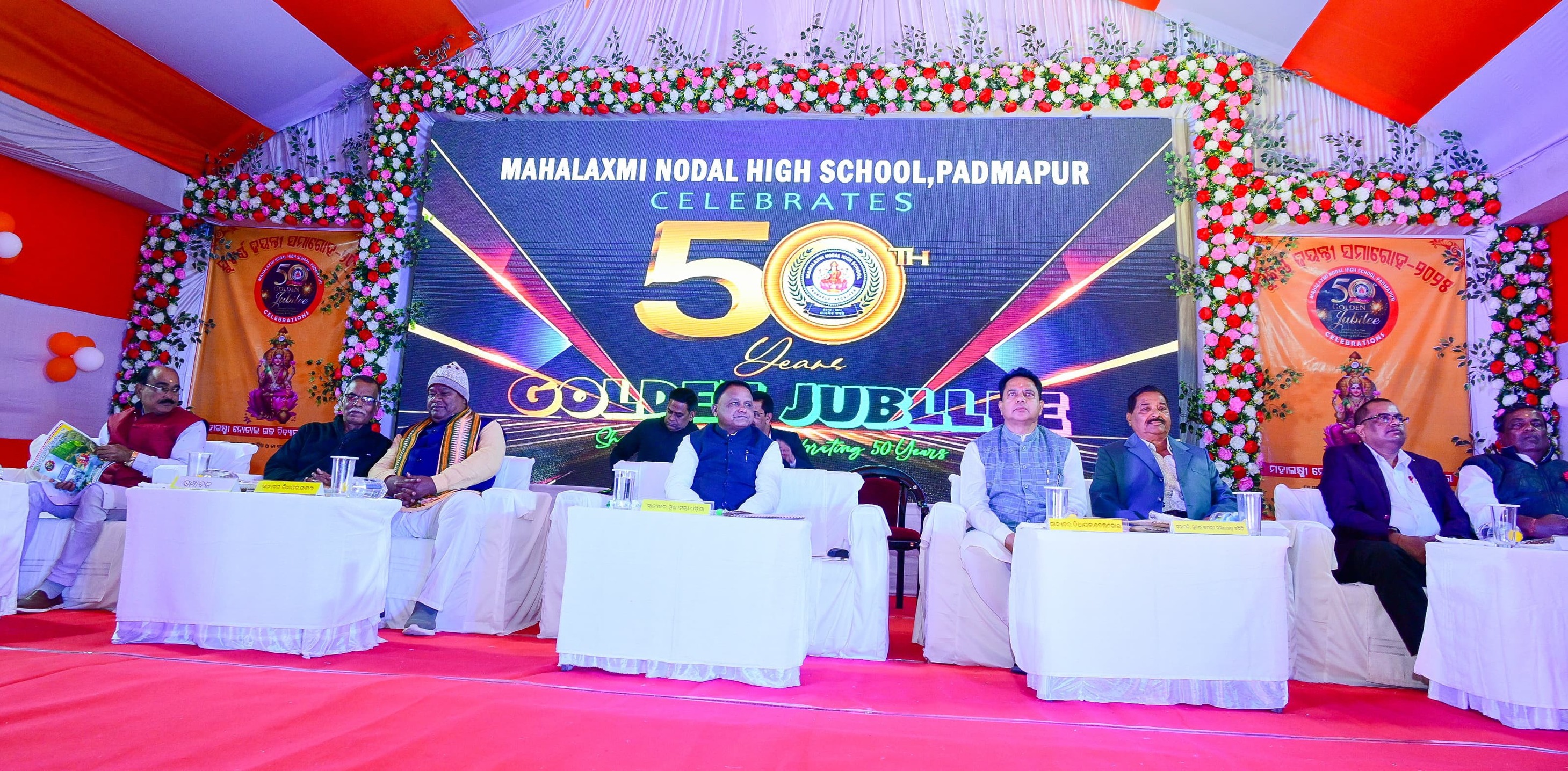 Hon'ble Chief Minister Shri Mohan Charan Majhi has joined the golden jubilee celebrations of Mahalaxmi Nodal High School in Padmapur, Kendujhar district.