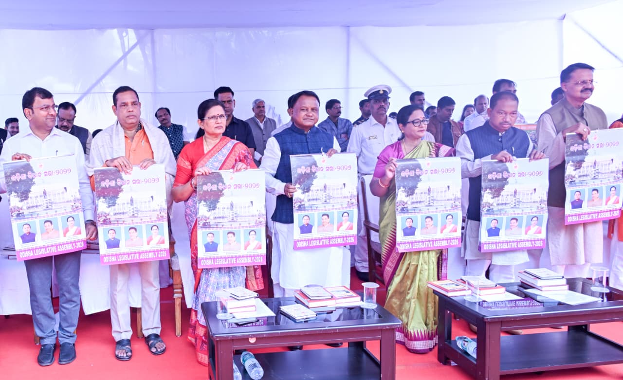 ବିଧାନ ସଭା ପରିସରରେ ମାନ୍ୟବର ମୁଖ୍ୟମନ୍ତ୍ରୀ ଶ୍ରୀ ମୋହନ ଚରଣ ମାଝୀ ବିଧାନ ସଭା ଦ୍ଵାରା ପ୍ରକାଶିତ 'Who is Who' ପୁସ୍ତକ ଓ କ୍ୟାଲେଣ୍ଡର ଉନ୍ମୋଚନ କରିଛନ୍ତି ।
