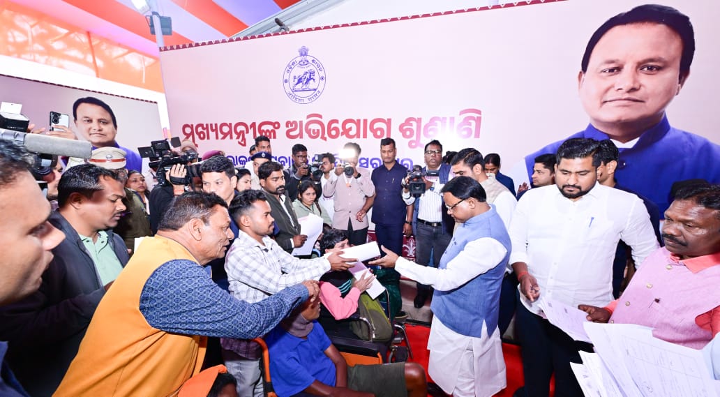ମାନ୍ୟବର ମୁଖ୍ୟମନ୍ତ୍ରୀ ଶ୍ରୀ ମୋହନ ଚରଣ ମାଝୀ ୟୁନିଟ୍-୨ ସ୍ଥିତ ମୁଖ୍ୟମନ୍ତ୍ରୀଙ୍କ ଅଭିଯୋଗ ଶୁଣାଣି ପ୍ରକୋଷ୍ଠରେ ୧୬ ତମ ଅଭିଯୋଗ ଶୁଣାଣି କାର୍ଯ୍ୟକ୍ରମରେ ସାଧାରଣ ଲୋକଙ୍କ ଅଭିଯୋଗ ଶୁଣିବା ସହ ଏହାର ସମାଧାନ ଦିଗରେ ତ୍ୱରିତ ପଦକ୍ଷେପ ଉପରେ ଗୁରୁତ୍ୱ ଦେଇଛନ୍ତି ।