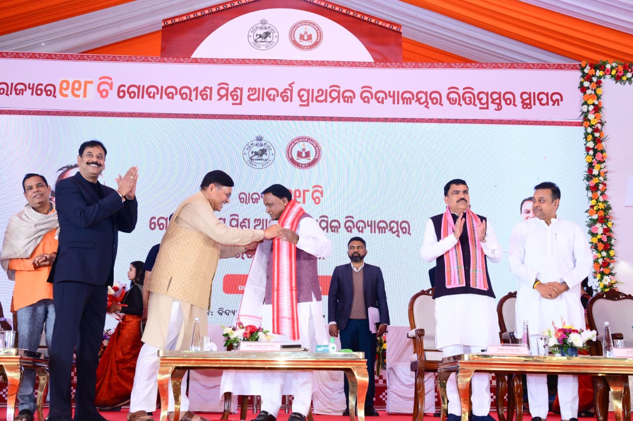 ମାନ୍ୟବର ମୁଖ୍ୟମନ୍ତ୍ରୀ ଶ୍ରୀ ମୋହନ ଚରଣ ମାଝୀ ବାଣପୁରରେ ୧୧୮ ଗୋଦାବରୀଶ ମିଶ୍ର ଆଦର୍ଶ ପ୍ରାଥମିକ ବିଦ୍ୟାଳୟର ଭିତ୍ତିପ୍ରସ୍ତର ସ୍ଥାପନ କରିଛନ୍ତି।