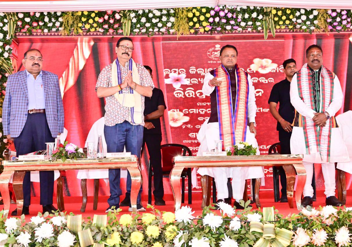ସମ୍ବଲପୁର ଜିଲ୍ଲାର ବିକାଶ ଯାତ୍ରାରେ ଯୋଡ଼ି ହେଲା ଆଉ ଏକ ନୂଆ ଅଧ୍ୟାୟ।