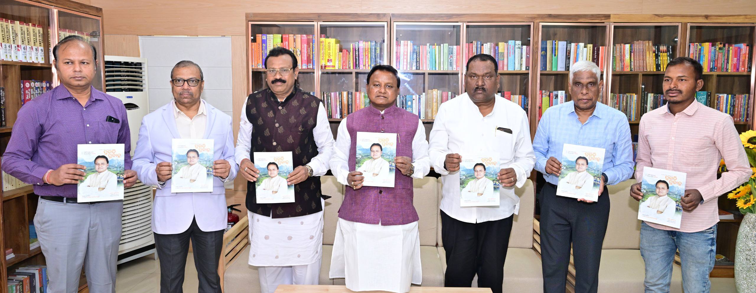 Hon'ble Chief Minister Shri Mohan Charan Majhi has launched the new mouthpiece of the state government "Pragati Prabha".