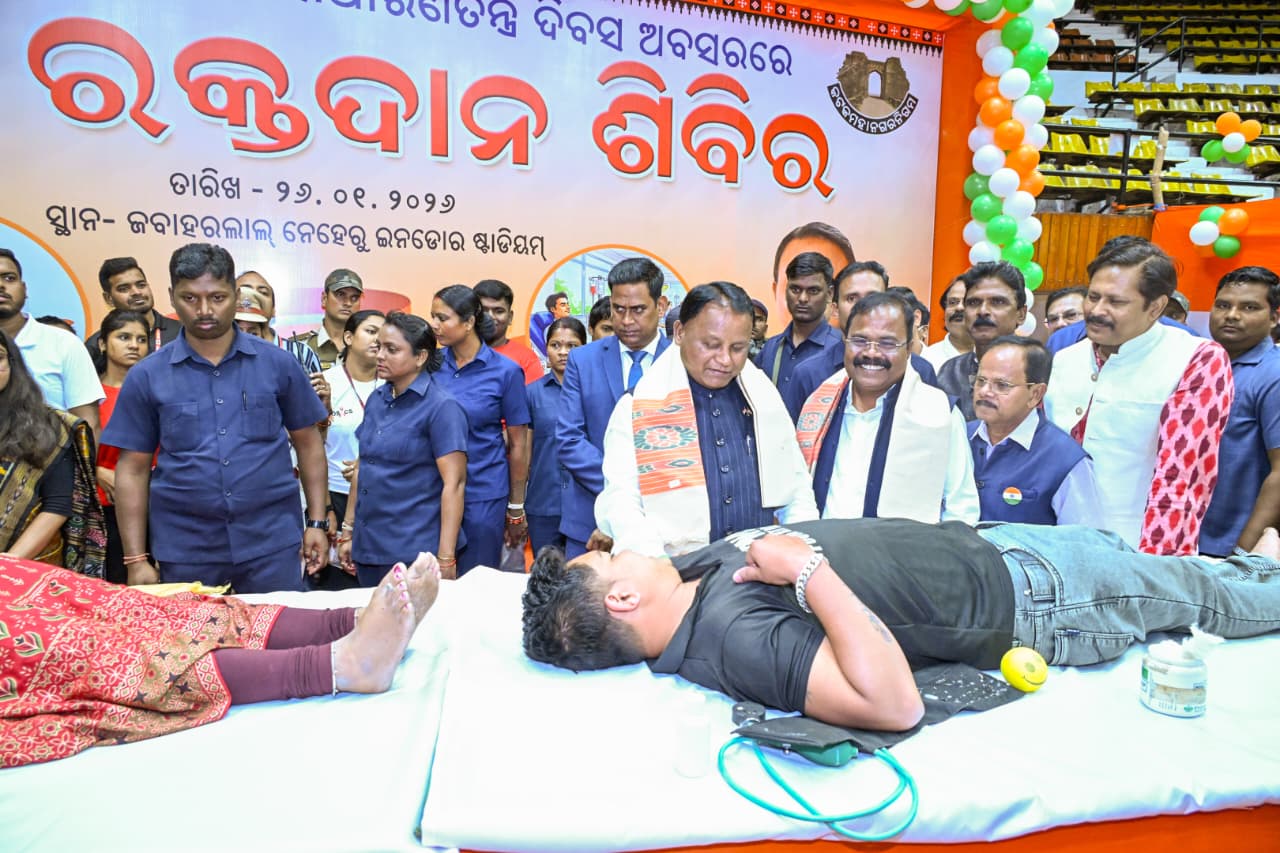 ୭୭ ତମ ସାଧାରଣତନ୍ତ୍ର ଦିବସ ୨୦୨୬ ଅବସରରେ ମାନ୍ୟବର ମୁଖ୍ୟମନ୍ତ୍ରୀ ଶ୍ରୀ ମୋହନ ଚରଣ ମାଝୀ କଟକରେ ଆୟୋଜିତ ଏକ ରକ୍ତଦାନ ଶିବିର ପରିଦର୍ଶନ କରିଛନ୍ତି ।