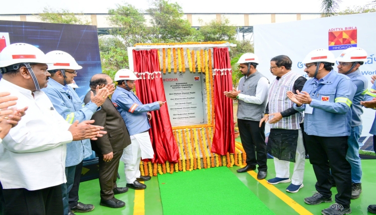 ମାନ୍ୟବର ମୁଖ୍ୟମନ୍ତ୍ରୀ ଶ୍ରୀ ମୋହନ ଚରଣ ମାଝୀଙ୍କ ସମ୍ବଲପୁରର ଲପଙ୍ଗାରେ ହିଣ୍ଡାଲକୋ ଇଣ୍ଡଷ୍ଟ୍ରିଜର ବିସ୍ତାରିତ ସୁବିଧାର କିଛି ଝଲକ।