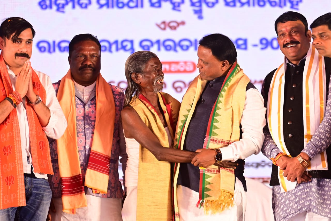 ବରଗଡ଼ ଜିଲ୍ଲାର ପବିତ୍ର ମାଟିରେ "ରାଜ୍ୟସ୍ତରୀୟ ସାହସିକତା ଦିବସ" ଏବଂ ଅମର ସହିଦ ମାଧୋ ସିଂହଙ୍କ ସ୍ମୃତି ସମାରୋହରେ ଅଂଶଗ୍ରହଣ କରିଥିଲି।