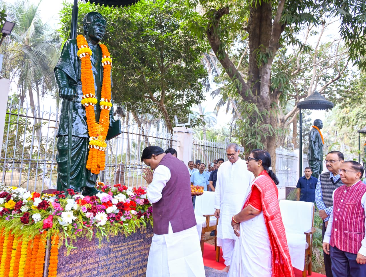 ପଣ୍ଡିତ ରଘୁନାଥ ମୁର୍ମୁଙ୍କ ଶ୍ରାଦ୍ଧ ବାର୍ଷିକୀ ଅବସରରେ ମୁଖ୍ୟମନ୍ତ୍ରୀ ଶ୍ରୀ ମୋହନ ଚରଣ ମାଝୀ ବିଧାନସଭା ନିକଟରେ ଥିବା ପଣ୍ଡିତ ରଘୁନାଥ ମୁର୍ମୁଙ୍କ ପ୍ରତିମୂର୍ତ୍ତିରେ ପୁଷ୍ପଗୁଚ୍ଛ ପ୍ରଦାନ କରି ଶ୍ରଦ୍ଧାଞ୍ଜଳି ଜଣାଇଛନ୍ତି ।