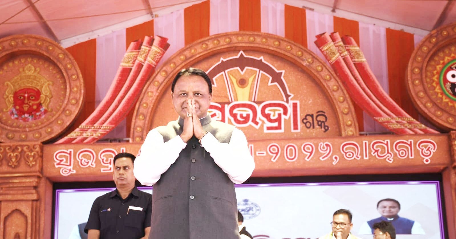 ରାୟଗଡ଼ ଜିଲ୍ଲାର ବିକାଶରେ ଏକ ନୂତନ ଅଧ୍ୟାୟ, ନ୍ୟବର ମୁଖ୍ୟମନ୍ତ୍ରୀ ଶ୍ରୀ ମୋହନ ଚରଣ ମାଝୀ ରାୟଗଡ଼ରେ 'ସୁଭଦ୍ରା ଶକ୍ତି ମେଳା ୨୦୨୬'ର ଉଦଘାଟନରେ ଯୋଗ ଦେଇଛନ୍ତି। 
