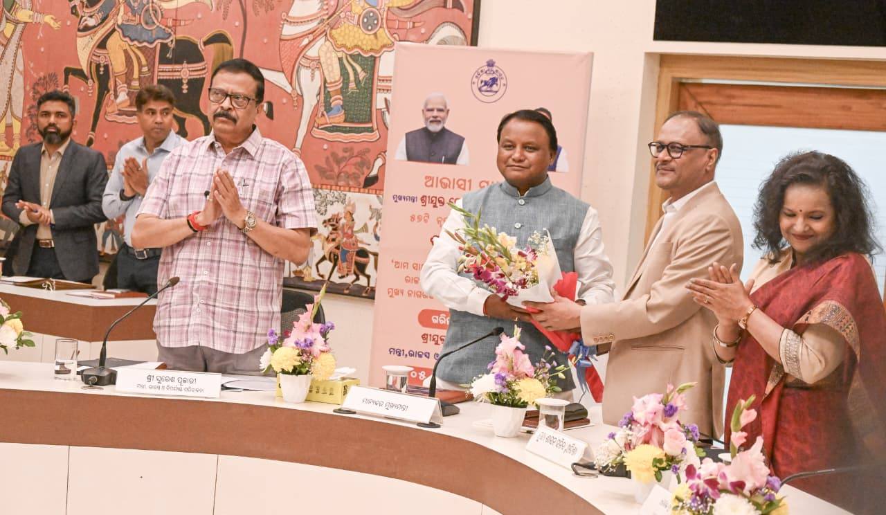 ମାନ୍ୟବର ମୁଖ୍ୟମନ୍ତ୍ରୀ ଶ୍ରୀ ମୋହନ ଚରଣ ମାଝୀଙ୍କ ନେତୃତ୍ୱରେ, ଓଡ଼ିଶାରେ ଭୂମି ପଞ୍ଜୀକରଣ ଏବଂ ରାଜସ୍ୱ ସେବାକୁ ସୁଦୃଢ଼ ​​କରିବା ପାଇଁ ପ୍ରମୁଖ ସଂସ୍କାର କରାଯାଇଛି।