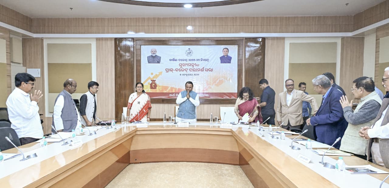 ଲୋକଙ୍କ ସରକାରରେ ହେବ ଲୋକଙ୍କ ବଜେଟ୍, ମାନ୍ୟବର ମୁଖ୍ୟମନ୍ତ୍ରୀ ଶ୍ରୀ ମୋହନ ଚରଣ ମାଝୀ ଲୋକସେବା ଭବନ କନ୍‌ଭେନସନ୍ ହଲଠାରେ ଆୟୋଜିତ ପ୍ରାକ୍ ବଜେଟ ପରାମର୍ଶ ସଭା ବୈଠକରେ ବିଶେଷଜ୍ଞ, ନାଗରିକ ସମାଜ ଓ ବିଭିନ୍ନ କ୍ଷେତ୍ରର ପ୍ରତିନିଧିମାନଙ୍କ ସହିତ ପ୍ରାକ୍‌ ବଜେଟ ପରାମର୍ଶ ଆଲୋଚନା କରିଛନ୍ତି । 