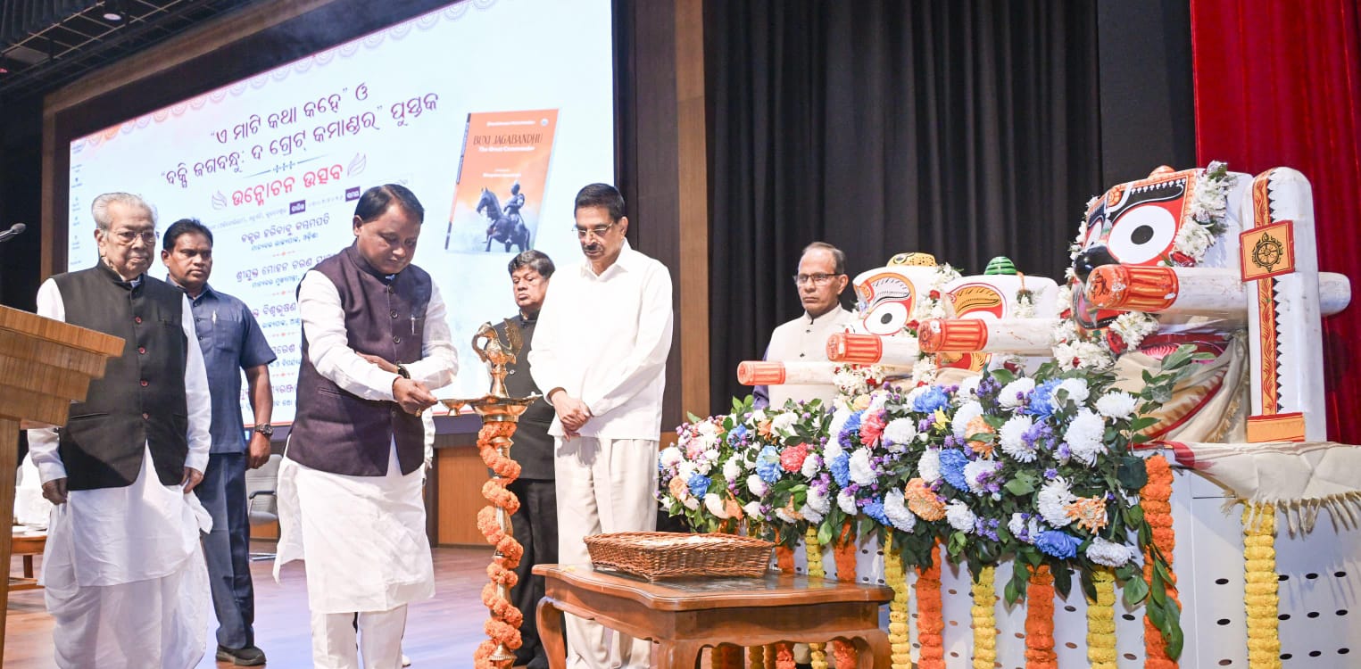 ଆନ୍ଧ୍ରପ୍ରଦେଶ ଓ ଛତିଶଗଡ଼ର ପୂର୍ବତନ ରାଜ୍ୟପାଳ ଶ୍ରୀଯୁକ୍ତ ବିଶ୍ୱଭୂଷଣ ହରିଚନ୍ଦନଙ୍କ ଦ୍ୱାରା ଲିଖିତ ଦୁଇଟି ପୁସ୍ତକ 'ଏ ମାଟି କଥା କହେ' ଏବଂ 'ବକ୍ସି ଜଗବନ୍ଧୁ: ଦ ଗ୍ରେଟ୍ କମାଣ୍ଡର’ ର ଶୁଭ ଉନ୍ମୋଚନ ଅବସରରେ ମାନ୍ୟବର ମୁଖ୍ୟମନ୍ତ୍ରୀ ଶ୍ରୀ ମୋହନ ଚରଣ ମାଝୀ ଯୋଗ ଦେଇଛନ୍ତି।