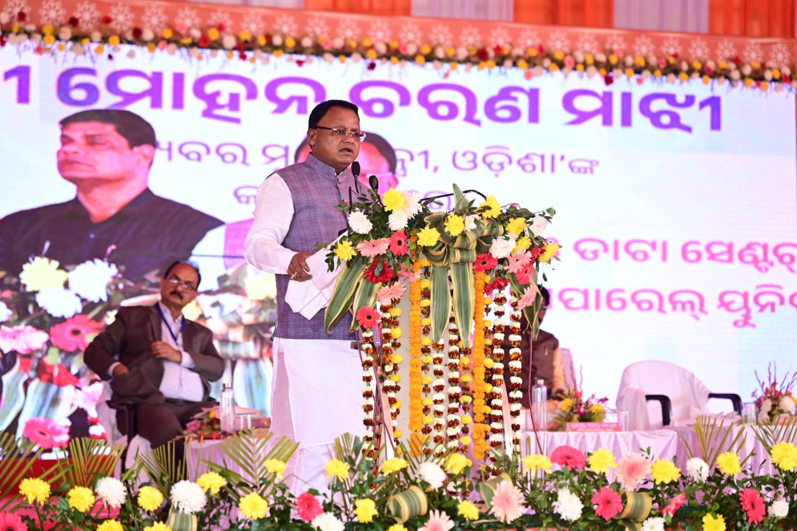 କେନ୍ଦୁଝରର ସମୃଦ୍ଧି ପାଇଁ ଶିଳ୍ପ ଓ ପ୍ରଯୁକ୍ତିବିଦ୍ୟାର ନୂତନ ଯୁଗ