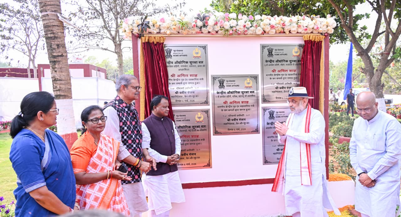ମାନ୍ୟବର କେନ୍ଦ୍ର ସ୍ୱରାଷ୍ଟ୍ର ମନ୍ତ୍ରୀ ଶ୍ରୀ ଅମିତ ଶାହ କଟକ ମୁଣ୍ଡଳି ଠାରେ ୫୭ତମ ସିଆଇଏସଏଫ ପ୍ରତିଷ୍ଠା ଦିବସ ସମାରୋହରେ ଯୋଗ ଦେଇଥିଲେ। 