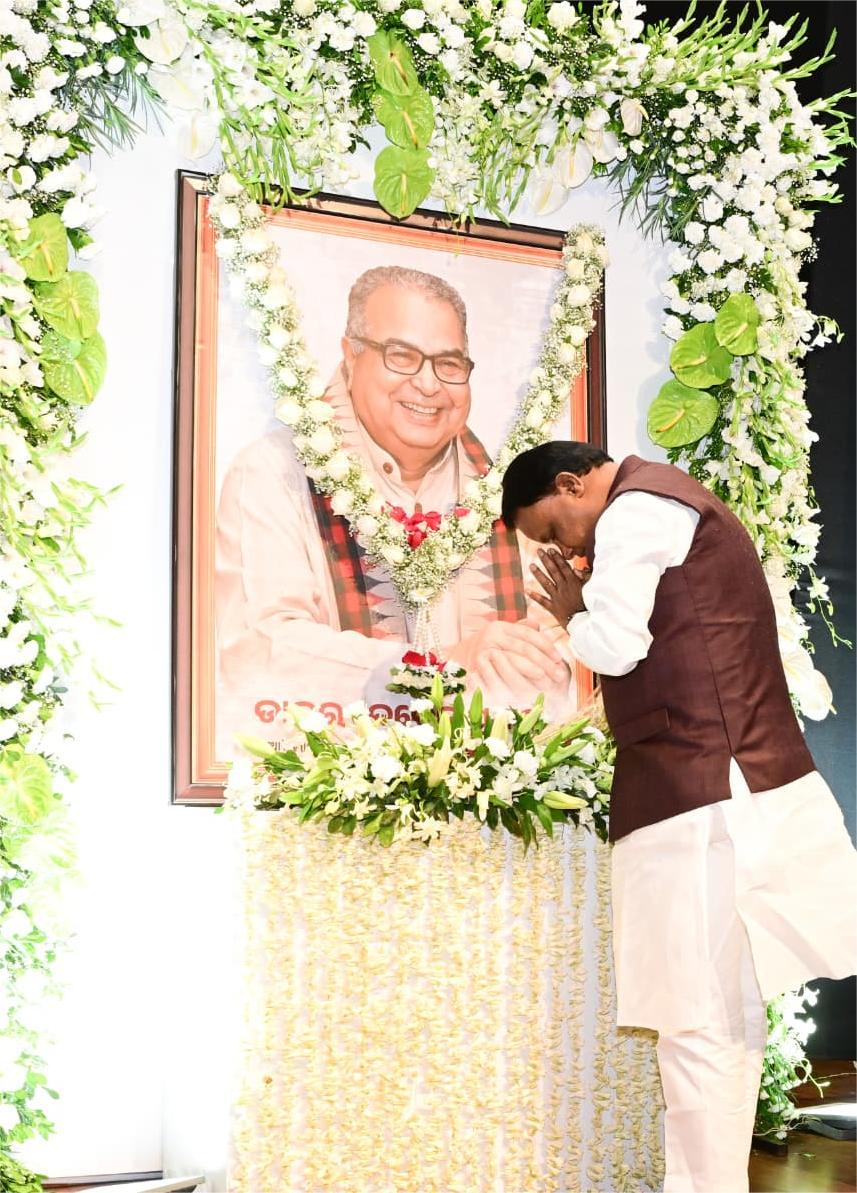 ଭୁବନେଶ୍ୱରସ୍ଥିତ କୃଷି ଶିକ୍ଷା ସଦନଠାରେ ଆୟୋଜିତ ପୂର୍ବତନ କେନ୍ଦ୍ରମନ୍ତ୍ରୀ ଡାକ୍ତର ଦେବେନ୍ଦ୍ର ପ୍ରଧାନଙ୍କ ପ୍ରଥମ ଶ୍ରାଦ୍ଧ ବାର୍ଷିକୀ ଅବସରରେ ମାନ୍ୟବର ମୁଖ୍ୟମନ୍ତ୍ରୀ ଶ୍ରୀ ମୋହନ ଚରଣ ମାଝୀ ଯୋଗ ଦେଇ ତାଙ୍କ ପ୍ରତି ଶ୍ରଦ୍ଧାଞ୍ଜଳି ଜଣାଇଛନ୍ତି।