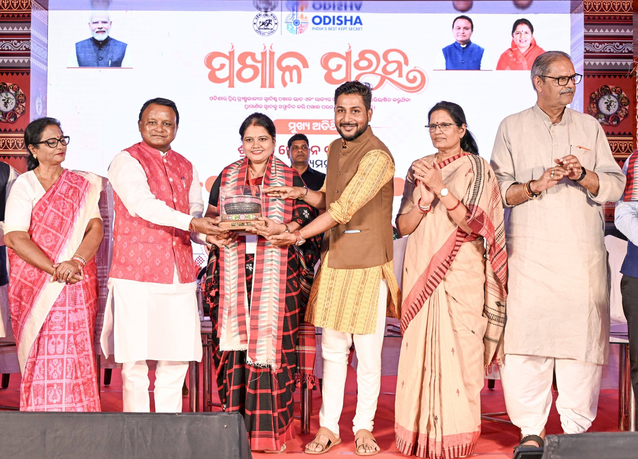 ଓଡ଼ିଶାର ସମୃଦ୍ଧ ବ୍ୟଞ୍ଜନ ପରମ୍ପରାକୁ ସମ୍ମାନ ଜଣାଇ ଭୁବନେଶ୍ୱରସ୍ଥିତ ପାନ୍ଥନିବାସଠାରେ ଦୁଇ ଦିନିଆ ‘ପଖାଳ ପରବ’ ଆୟୋଜିତ ହେଉଛି ।