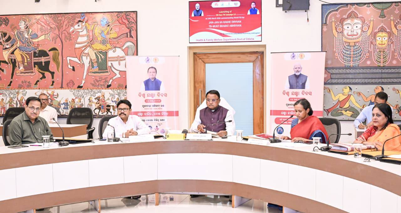 ବିଶ୍ୱ ଯକ୍ଷ୍ମା ଦିବସ ଅବସରରେ ଜାତୀୟସ୍ତରୀୟ 'ଯକ୍ଷ୍ମା ମୁକ୍ତ ଭାରତ - ୧୦୦ ଦିନିଆ ଅଭିଯାନ ୨.୦'  ଆରମ୍ଭ ହେଉଛି।