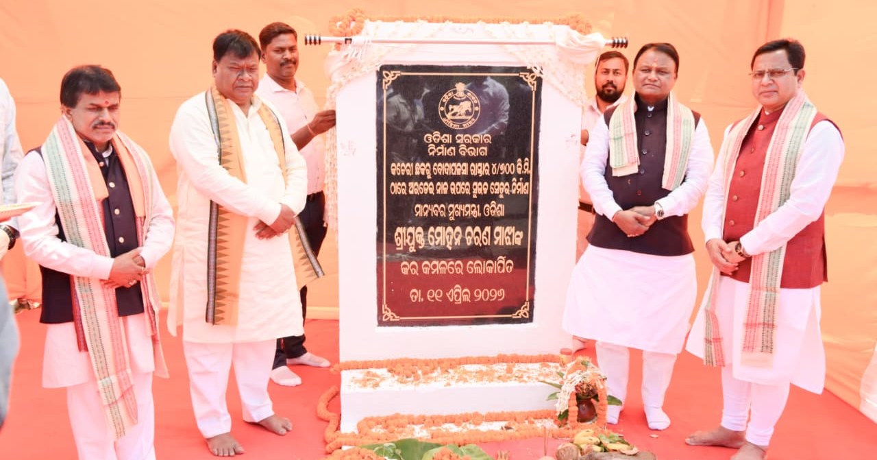 କେନ୍ଦୁଝରବାସୀଙ୍କ ଦୀର୍ଘଦିନର ସ୍ୱପ୍ନ ଆଜି ସାକାର ହୋଇଛି। 