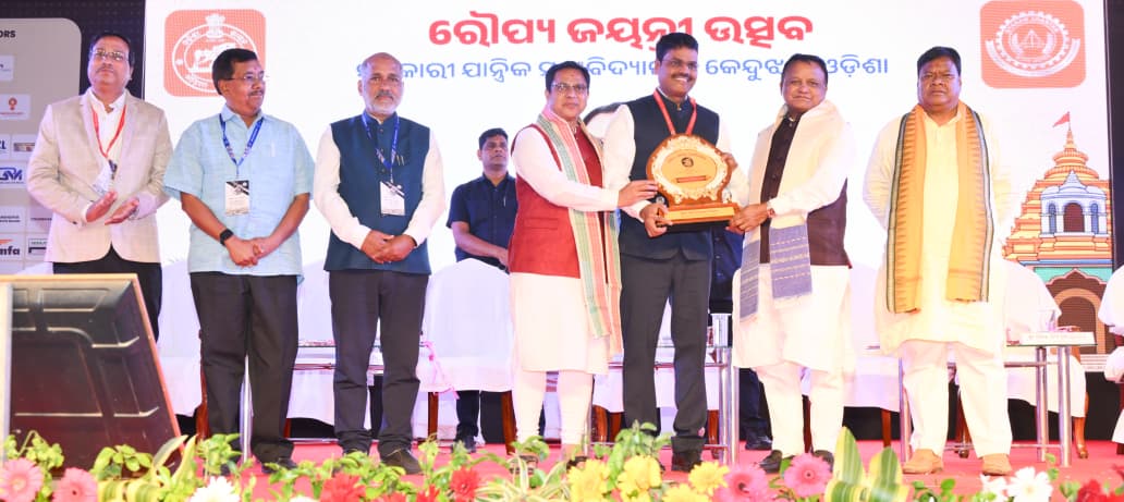 Hon'ble Chief Minister Shri Mohan Charan Majhi has attended the silver jubilee celebrations of Government Technical College (GCE) located in Kendujhar.