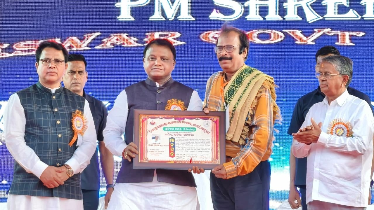 ମାନ୍ୟବର ମୁଖ୍ୟମନ୍ତ୍ରୀ ଶ୍ରୀ ମୋହନ ଚରଣ ମାଝୀ ପିଏମ୍ ଶ୍ରୀ କୁଶଳେଶ୍ୱର ସରକାରୀ ଉଚ୍ଚ ବିଦ୍ୟାଳୟର 'ପ୍ଲାଟିନମ୍ ଜୁବୁଲି' ଉତ୍ସବରେ ଯୋଗଦେଇଛନ୍ତି।