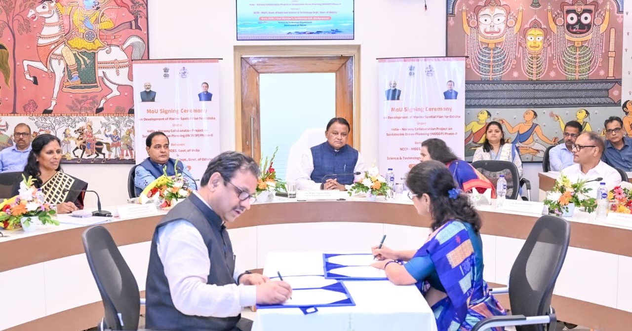 ମାନ୍ୟବର ମୁଖ୍ୟମନ୍ତ୍ରୀ ଶ୍ରୀ ମୋହନ ଚରଣ ମାଝୀ ଙ୍କ ଉପସ୍ଥିତିରେ ରାଜ୍ୟ ସରକାରଙ୍କ ବିଜ୍ଞାନ ଓ ପ୍ରଯୁକ୍ତି ବିଦ୍ୟା ବିଭାଗ ଏବଂ କେନ୍ଦ୍ର ସରକାରଙ୍କ ପୃଥ୍ବୀ-ବିଜ୍ଞାନ ମନ୍ତ୍ରାଳୟ (Ministry of Earth Science) ମଧ୍ୟରେ MoU ସ୍ବାକ୍ଷରିତ ହୋଇଛି। 