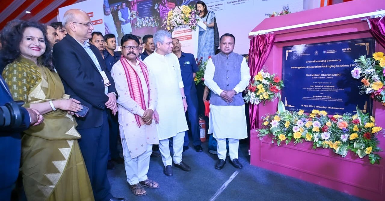 ଦେଶର ପ୍ରଥମ ଉନ୍ନତ 3D ଗ୍ଲାସ୍ ସବଷ୍ଟ୍ରେଟ୍ ପ୍ୟାକେଜିଂ ସୁବିଧାର ଭିତ୍ତିପ୍ରସ୍ତର ସ୍ଥାପନ ଉତ୍ସବରେ ମାନ୍ୟବର ମୁଖ୍ୟମନ୍ତ୍ରୀ ଶ୍ରୀ ମୋହନ ଚରଣ ମାଝୀ ମାନ୍ୟବର କେନ୍ଦ୍ର ମନ୍ତ୍ରୀ ଶ୍ରୀ ଅଶ୍ୱିନୀ ବୈଷ୍ଣବ ଜୀଙ୍କ ସହ ଯୋଗ ଦେଇଛନ୍ତି। ଏହା ଏକ ଐତିହାସିକ ମାଇଲଖୁଣ୍ଟ ଯାହା ଓଡ଼ିଶାକୁ ବିଶ୍ୱ ଇଲେକ୍ଟ୍ରୋନିକ୍ସ ଉତ୍ପାଦନ ଏବଂ କୃତ୍ରିମ ବୁଦ୍ଧିମତ୍ତା କ୍ଷେତ୍ରରେ ଆଗରେ ରଖିଛି।