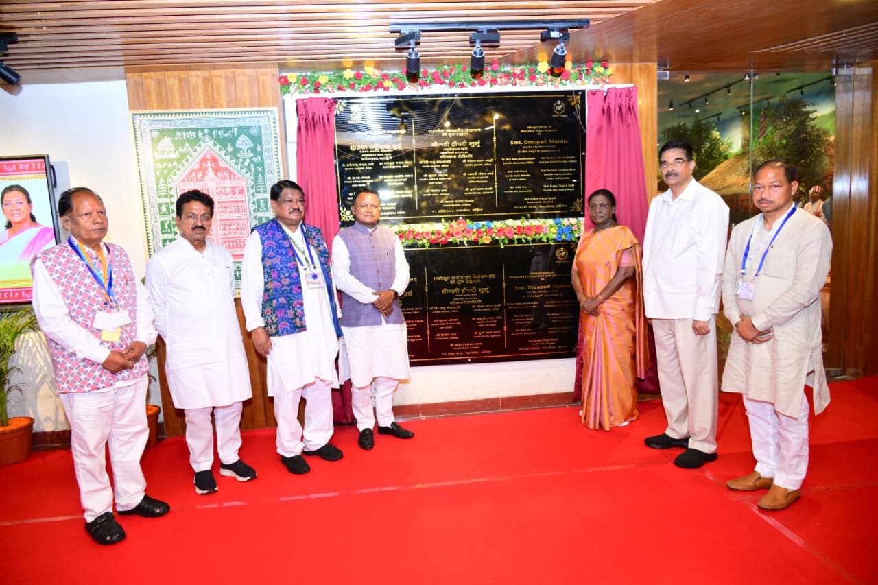 ମାନ୍ୟବର ରାଷ୍ଟ୍ରପତି ଶ୍ରୀମତୀ ଦ୍ରୌପଦୀ ମୁର୍ମୁ ରାଉରକେଲା ଜନଜାତି ସଂଗ୍ରହାଳୟର ଉଦଘାଟନ କରିବା ସହ ସେଠାରେ ସ୍ଥାନ ପାଇଥିବା ଜନଜାତି ସଂସ୍କୃତି ଓ ପରମ୍ପରା ଆଦି ବୁଲି ଦେଖିଛନ୍ତି। 