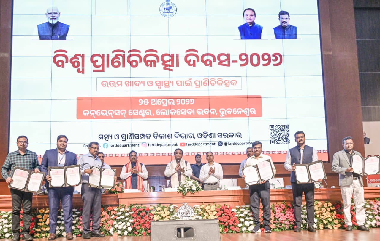 Honorable Chief Minister Shri Mohan Charan Majhi has participated in the state level program organized on the occasion of 'World Veterinary Day'.
