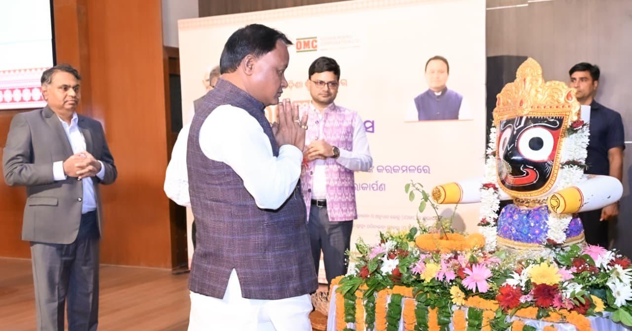 ମାନ୍ୟବର ମୁଖ୍ୟମନ୍ତ୍ରୀ ଶ୍ରୀ ମୋହନ ଚରଣ ମାଝୀ ଓଡ଼ିଶା ଖଣି ନିଗମର ୭୧ତମ ପ୍ରତିଷ୍ଠା ଦିବସ ଅବସରରେ ଯୋଗ ଦେଇଛନ୍ତି।