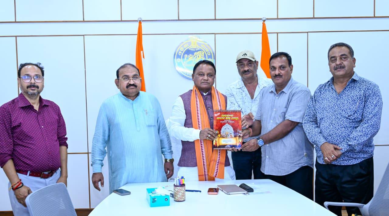 ମାନ୍ୟବର ମୁଖ୍ୟମନ୍ତ୍ରୀ ଶ୍ରୀ ମୋହନ ଚରଣ ମାଝୀ ଙ୍କୁ ସମ୍ବଲପୁରର ବିଭିନ୍ନ ପ୍ରସିଦ୍ଧ ଶୀତଳଷଷ୍ଠୀ ଯାତ୍ରା କମିଟିର ପ୍ରତିନିଧିମାନେ ସୌଜନ୍ୟମୂଳକ ସାକ୍ଷାତ କରିଛନ୍ତି। 