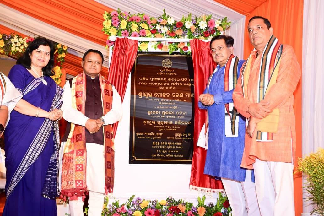 CM Shri Mohan Charan Majhi inaugurated the newly constructed road from Institute of Mathematics to Ekamra Kanan today, marking another step towards enhanced urban connectivity and improved public infrastructure in Bhubaneswar.