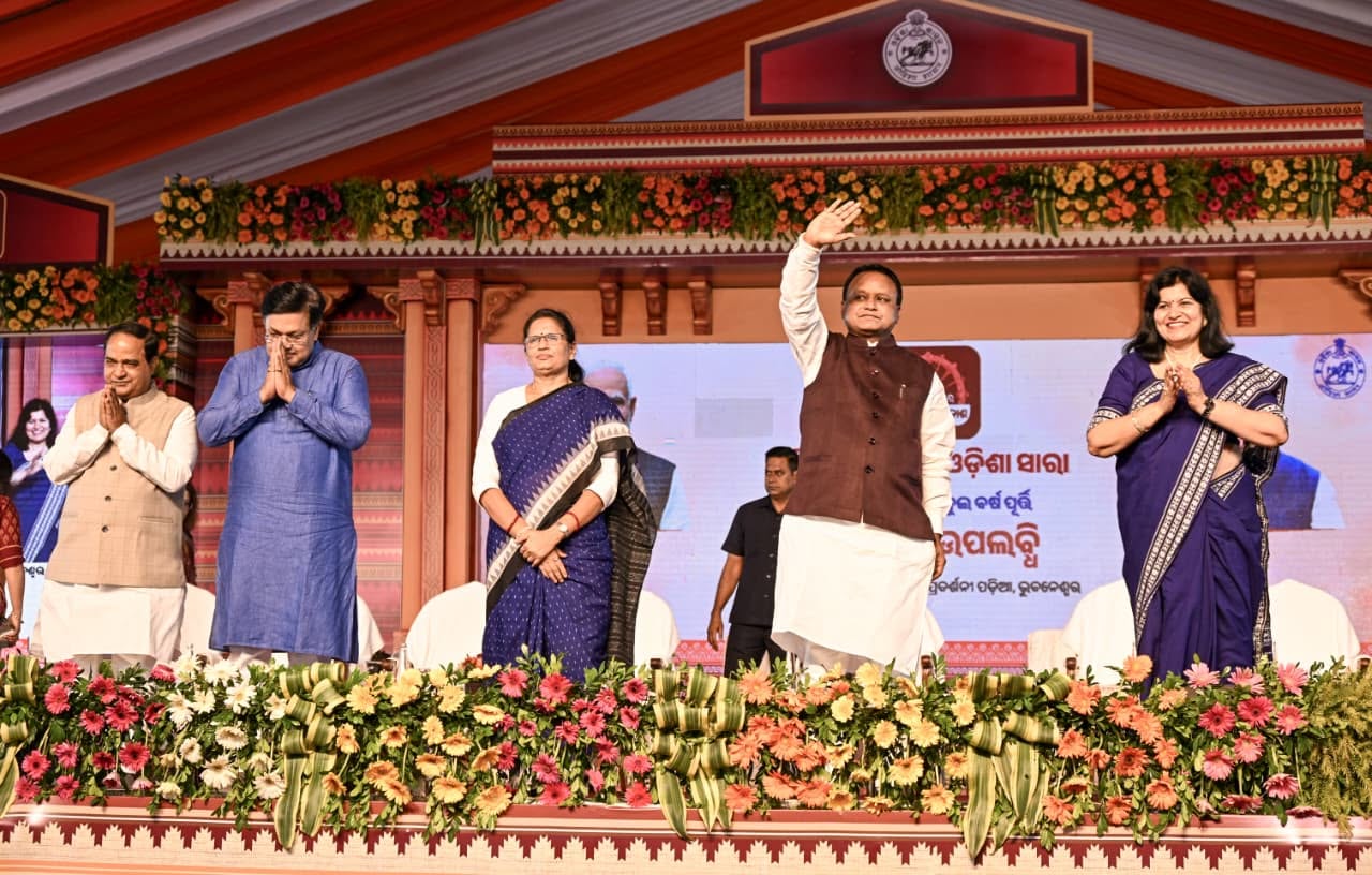 ଲୋକଙ୍କ ସରକାରଙ୍କ ଦୁଇ ବର୍ଷ ପୂର୍ତ୍ତି ସମାରୋହ