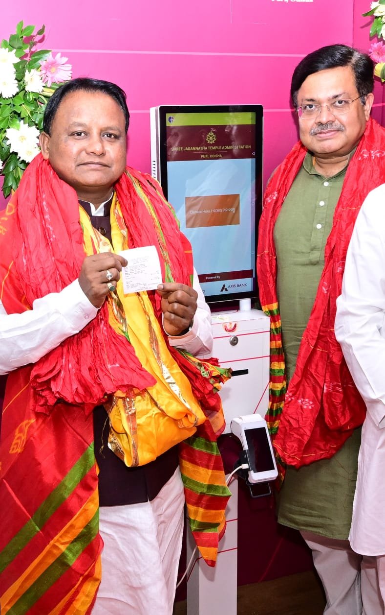 Inauguration of the 'Samarpana' Digital Hundi