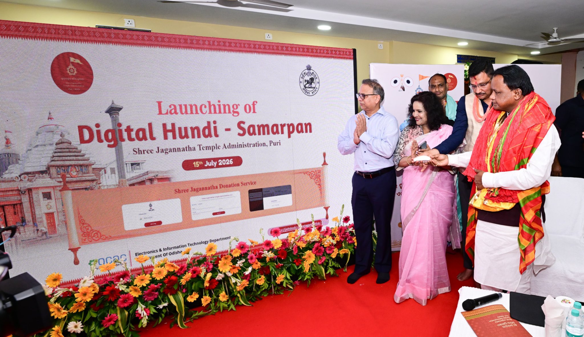 Inauguration of the 'Samarpana' Digital Hundi