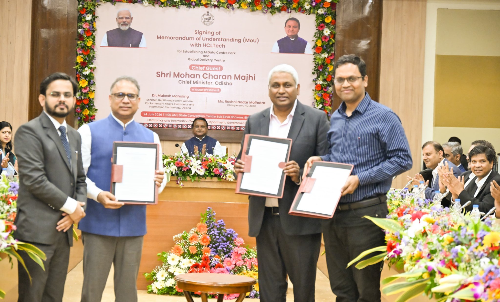 AI ଓ ଡିଜିଟାଲ୍ ବିପ୍ଳବ ଆଡ଼କୁ ଓଡ଼ିଶା: HCLTech ଏବଂ ସର୍ବମ୍‍ AI ସହିତ ଐତିହାସିକ ବୁଝାମଣା