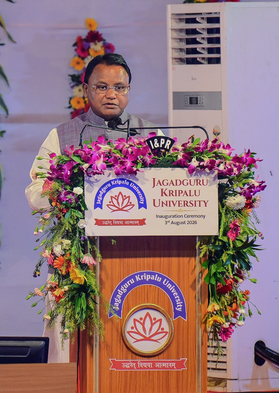 ରାଷ୍ଟ୍ରପତିଙ୍କ ଉପସ୍ଥିତିରେ କଟକରେ ଜଗତଗୁରୁ କୃପାଳୁ ବିଶ୍ୱବିଦ୍ୟାଳୟର ଶୁଭାରମ୍ଭ