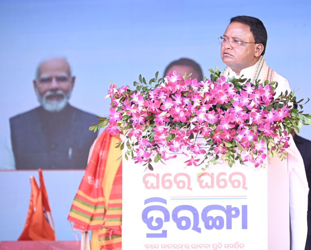 Chief Minister Launches ‘Har Ghar Tiranga’ Campaign