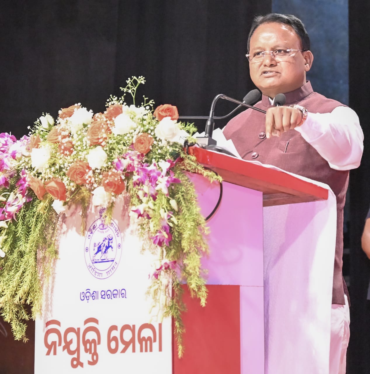 ୧୬ତମ ନିଯୁକ୍ତି ମେଳାରେ ୧,୩୨୬ ନବନିଯୁକ୍ତଙ୍କୁ ନିଯୁକ୍ତିପତ୍ର ପ୍ରଦାନ କଲେ ମୁଖ୍ୟମନ୍ତ୍ରୀ