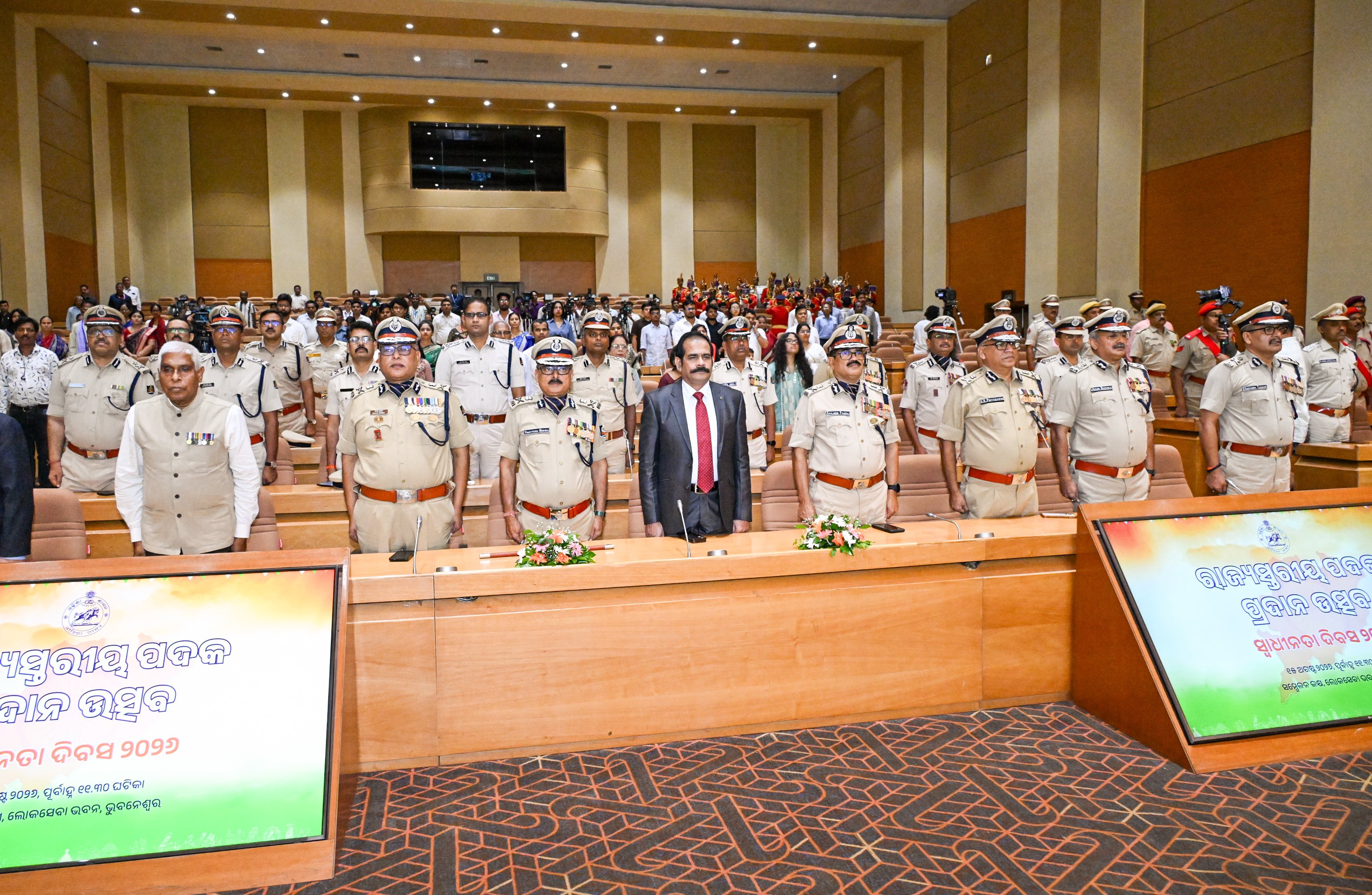 State-level medal presentation ceremony-2026: Chief Minister honours police officers and employees