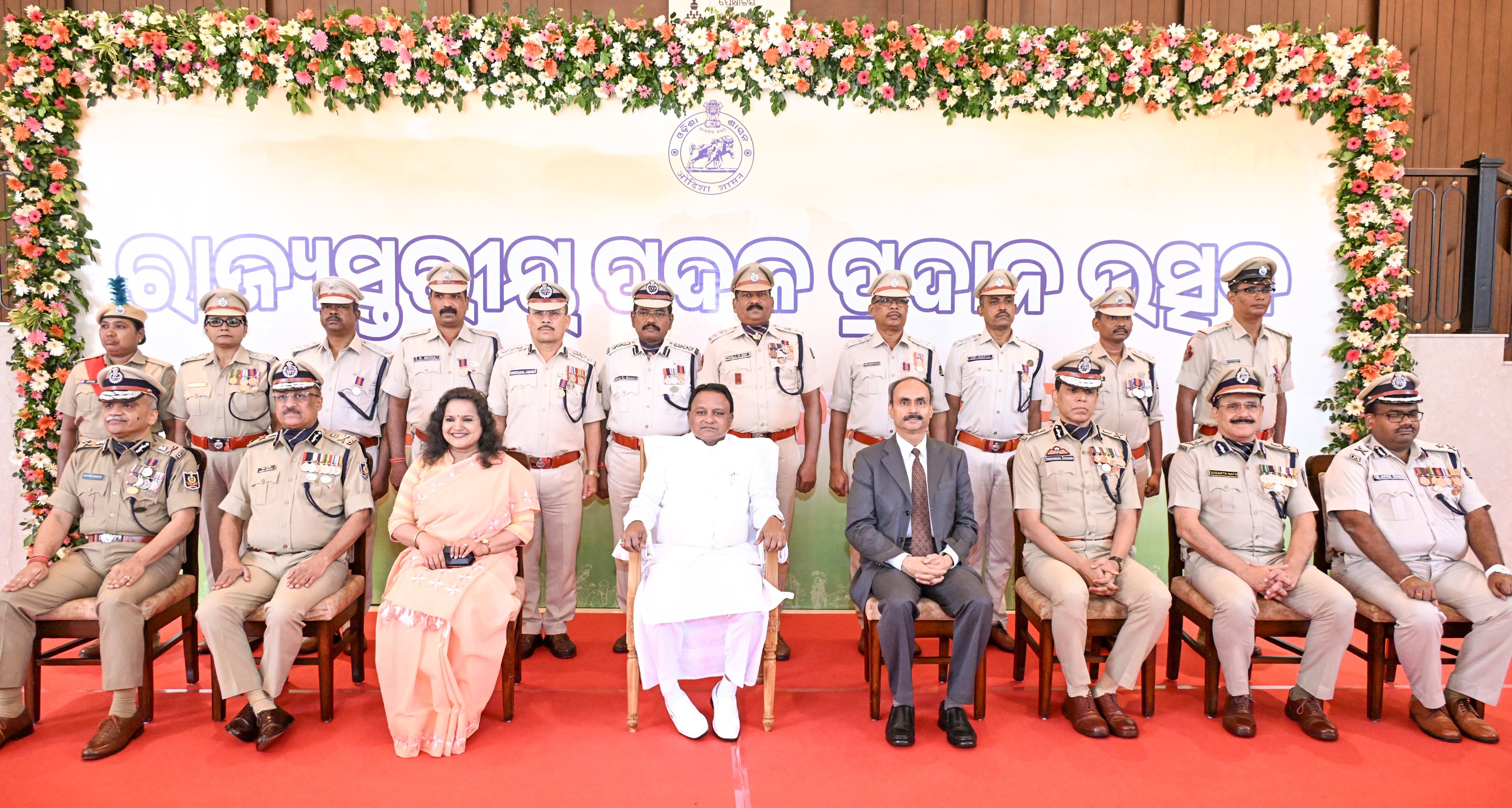 State-level medal presentation ceremony-2026: Chief Minister honours police officers and employees
